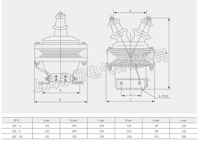 JDZ-3、6、10電壓互感器的外形尺寸