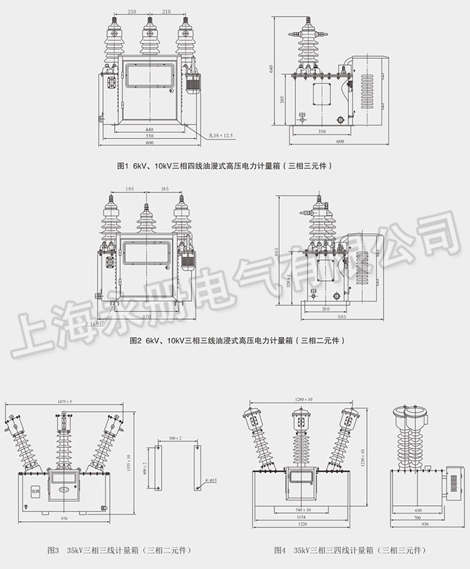JLS-6、10、35電壓電力計(jì)量箱的外形尺寸